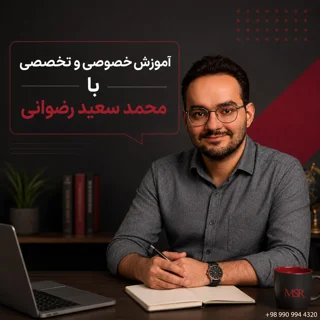 کلاس خصوصی رایتینگ آیلتس